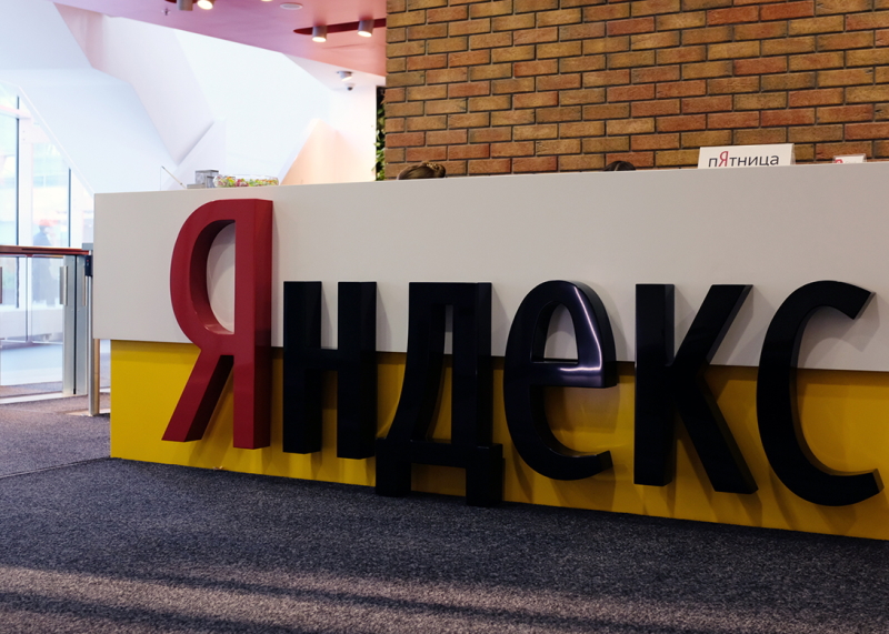 Новая версия поиска Яндекс Y2